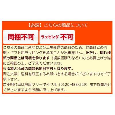 ひおうぎ貝 （長太郎貝） 10個セット 冷凍便