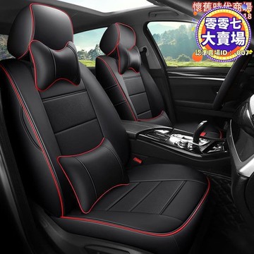 皮專車座套新款皮坐墊四季通用座椅套全包圍