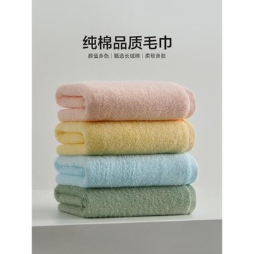 暖優毛巾純棉100全棉洗臉家用吸水女男洗澡成人不易掉毛2025新款