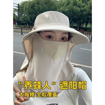 全方位防曬帽透氣遮臉面罩護頸一體太陽帽防紫外線戶外遮陽帽女夏