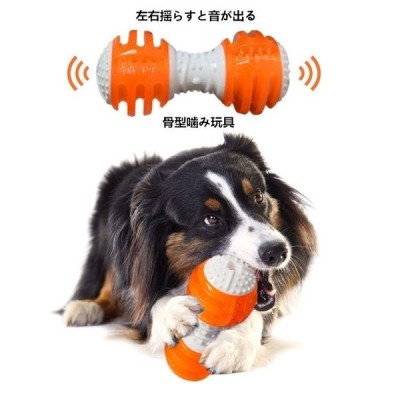 ペット おもちゃ 玩具 噛み 噛む 犬 ストレス 解消 歯磨き 音が出る 通販 Lineポイント最大get Lineショッピング