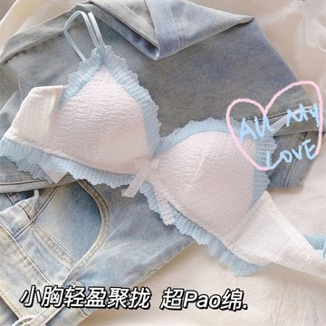 DUYI~夢詩 內衣女日係甜美小胸聚攏蕾絲美背無鋼圈防下垂收副乳文胸套裝