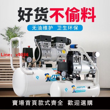 【公司貨超低價】颶霸空壓機小型無油靜音氣泵高壓220V家用裝修噴漆木工空氣壓縮機