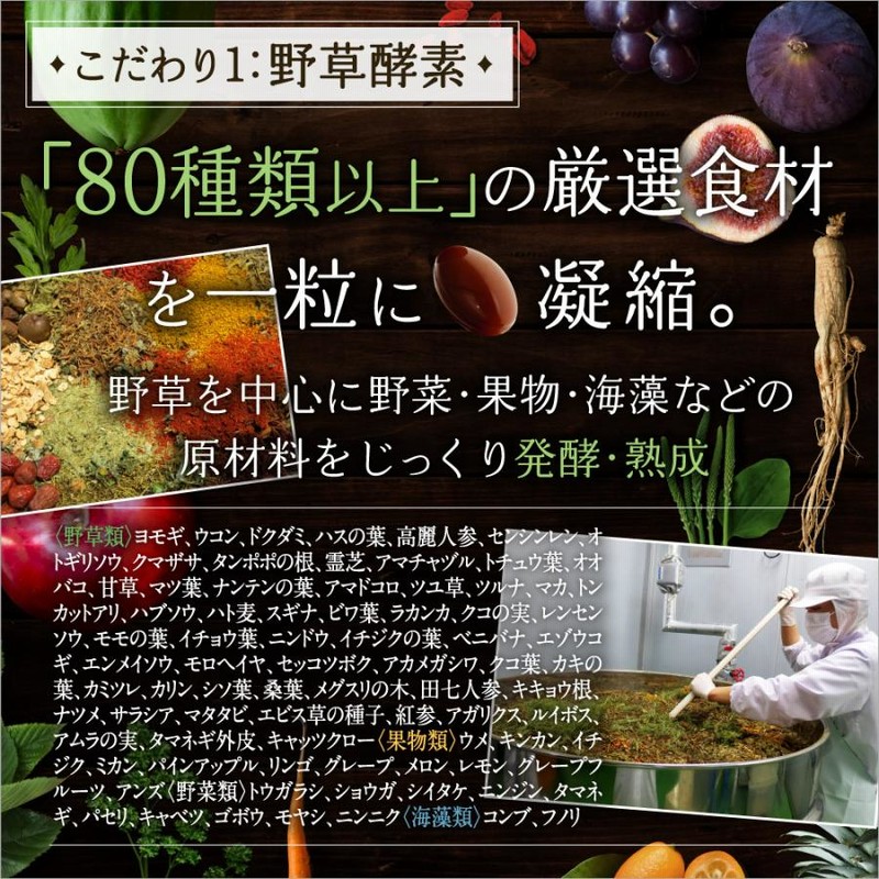 新品 生酵素麹 大容量600粒 新酵素サプリ 熟成137種植物発酵エキス 厳選9種穀物麹 ダブル酵素パワー 糖類 3種 野菜 きのこ32種 ハーブ38種  穀物9種 豆 ナッツ類11種 海藻類6種 計137種と9種穀物麹 白米 黒米 赤米 もちきび ひえ たかきび もちあわ 玄米 大麦 