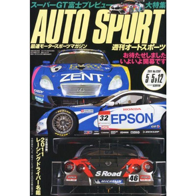 オートスポーツ 2011年 12号 雑誌