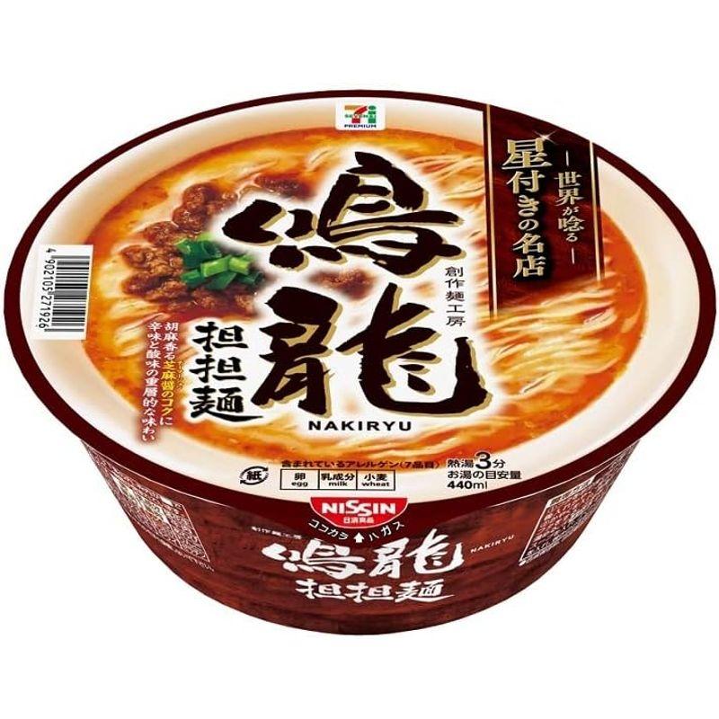 販路限定品日清食品 鳴龍 担担麺 149g×12個