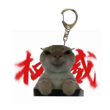 限時免運🔥哈基咪 貓咪搞笑掛件 創意鑰匙扣 會說話的阿咪嘎 蒂朵喵喵 玩偶 療癒小物 搞笑貓貓meme表情包權威鑰匙扣