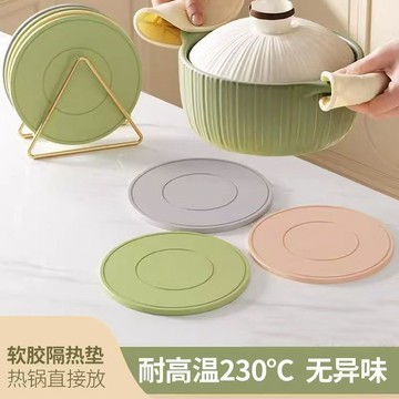 加厚硅膠隔熱墊餐墊防燙餐桌墊耐高溫防滑易洗鍋碗盤墊子防燙墊 YS3I