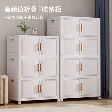 免運 收納櫃 堆叠收納櫃 免安裝收納箱 超大容量儲物櫃 開門式儲物櫃 多功能衣服玩具整理箱 多層收納櫃 衣物帶輪