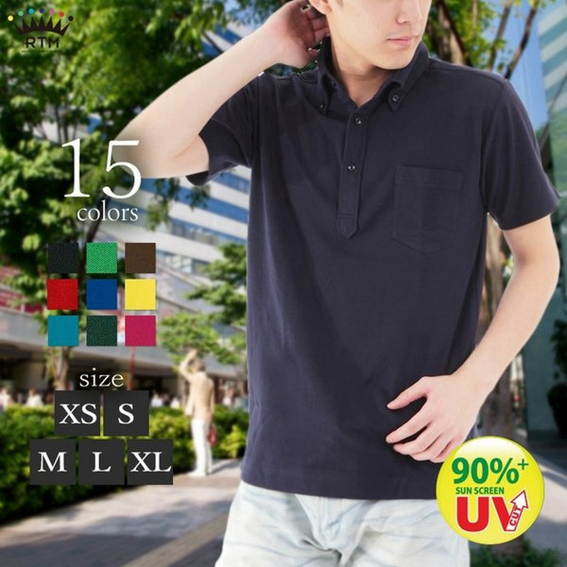 ポロシャツ ボタンダウン ビジネス メンズ 半袖 おしゃれ 胸ポケット付きポロシャツ Uvカット 涼しい サラサラドライ 透けない鹿の子 吸汗速乾 消臭 大きい 5051 通販 Lineポイント最大0 5 Get Lineショッピング
