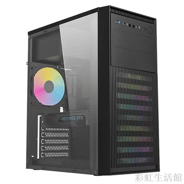 組裝電腦機箱臺式機ATX大板亞克力側透電競游戲主機箱diy外殼matx