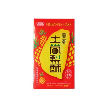 惠香~臺灣造型關廟土鳳梨酥140g(四顆入)