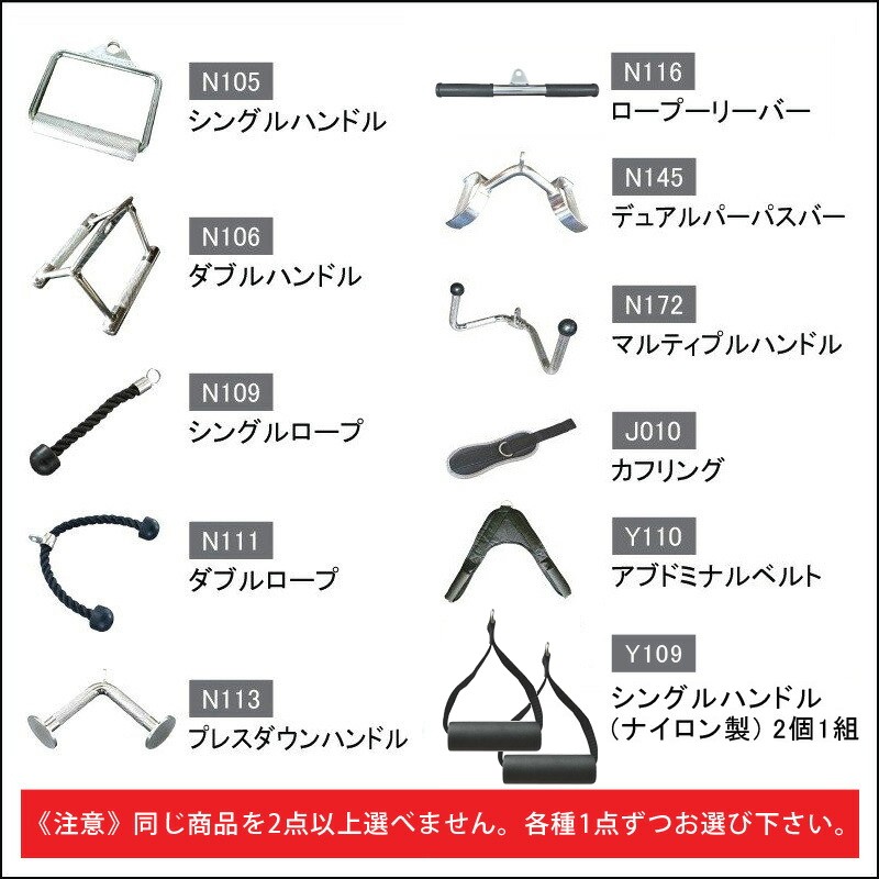 プロ4セット（アタッチメント4点） / ワイルドフィット 筋トレ トレーニング器具 ケーブルアタッチメント ベンチプレス ホームジム パワーラック |  LINEブランドカタログ