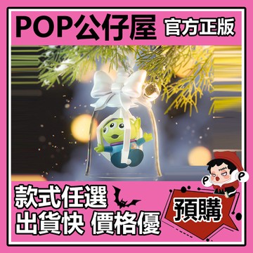 POP【全新🔥正版】Disney 迪士尼 100週年鈴鐺 系列 盲盒 盲抽 隱藏款 三眼仔 泡泡瑪特 盒玩 公仔 中盒