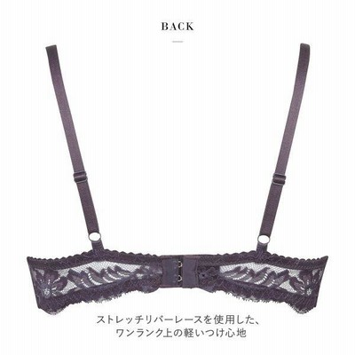 【新品】BTJ410｜ワコール サルート 10G P-upタイプ ブラジャー Amazon | ワコール Wacoal サルート Salute 10G BTJ410 P-UP 3/4