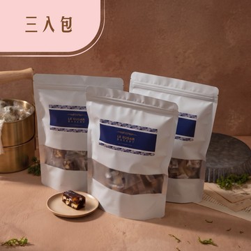 【LeSugar Bakery 樂糖烘焙】夾鏈好攜袋200g三入組｜多種口味牛軋糖｜手工製作｜柔軟不黏牙｜節日送禮首選｜方便攜帶好分享｜