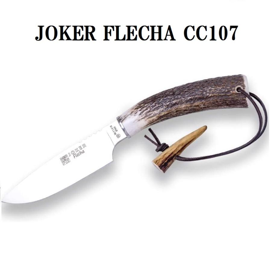 Joker ジョーカー ナイフ CC107 Flecha フレーチャ シースナイフ キャンプ アウトドア 送料無料