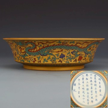 大明成化五彩龍紋盤古董古玩收藏真品仿古瓷器老物件瓷器老貨擺件