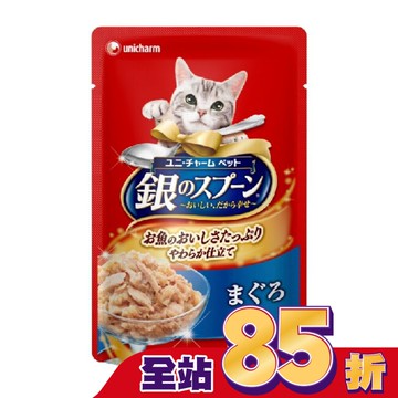 銀湯匙餐包鮪魚