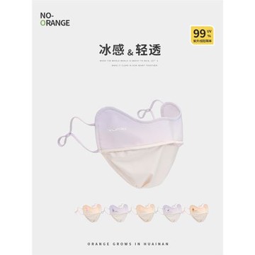 冰絲防曬口罩女防紫外線全臉護眼角腮紅臉基尼高顏值秋季透氣面罩