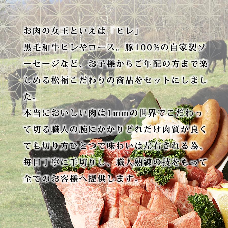 御歳暮 お歳暮 冬ギフト 年賀 焼肉 BBQ セット 国産 福  肉 ギフト 祝い 贅沢  黒毛和牛 お祝い 内祝 お取り寄せ 牛タン カルビ ロース ヒレ プレゼント