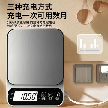 YOG-廚房電子秤家用小型高精度克稱克數烘焙精準0.1稱重食物克秤