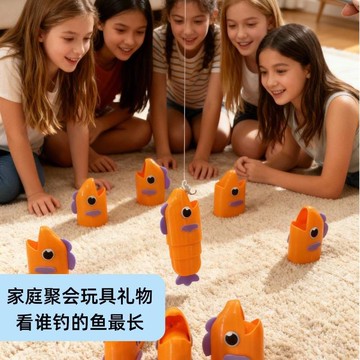 台灣出貨 3d打印釣魚玩具 釣魚玩具 釣魚大師玩具 大師釣魚大作戰伸縮玩具套裝 釣魚大作戰玩具 情侶桌遊 家庭聚會玩具