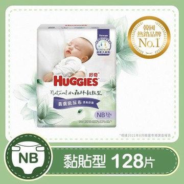 HUGGIES 好奇 小森林 嬰兒紙尿褲/嬰兒尿布(黏貼型尿布) NB 32片x4包/箱