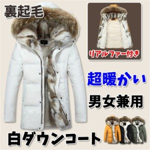 リアルファーダウンモッズコートcocaオリジナル リアルファーダウンモッズコートcocaオリジナル レディース