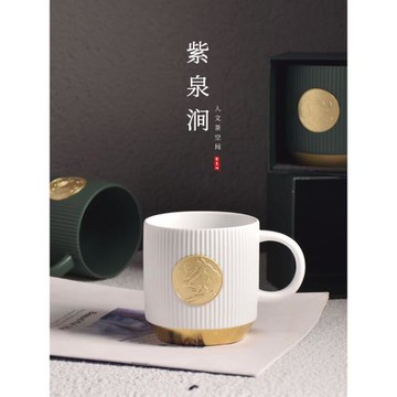 JOJO'S L. PD.紫泉澗.北歐ins陶瓷咖啡杯條紋銅章杯牛奶杯 | 清河