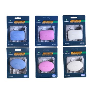 馬利高光橡皮 素描橡皮 提高光美術文具橡皮 多種形狀干靜