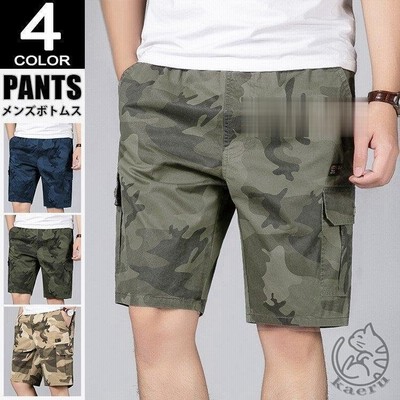 ハーフパンツ メンズ ショートパンツ 迷彩柄 膝上 短パン 半ズボン 夏 涼しい ボトムス カジュアル 通販 Lineポイント最大get Lineショッピング