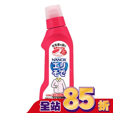 日本獅王衣領袖口酵素去污劑250g