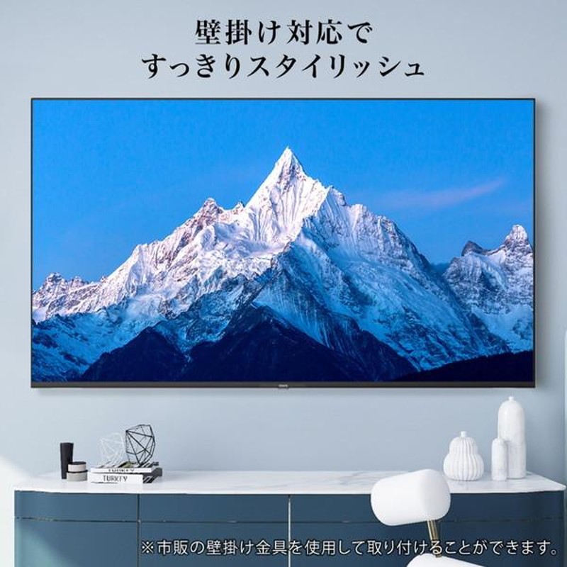 テレビ 65型 液晶テレビ CHiQ 65インチ TV チューナーレステレビ