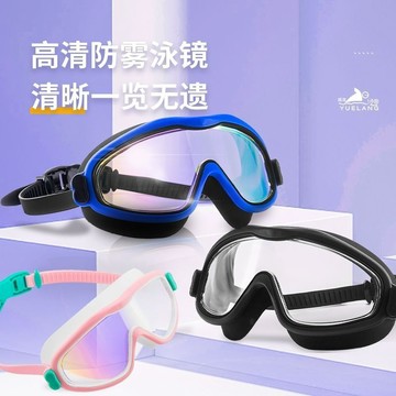 🔥臺灣出貨🔥越浪高性能防水防霧泳鏡清晰成人專用泳鏡