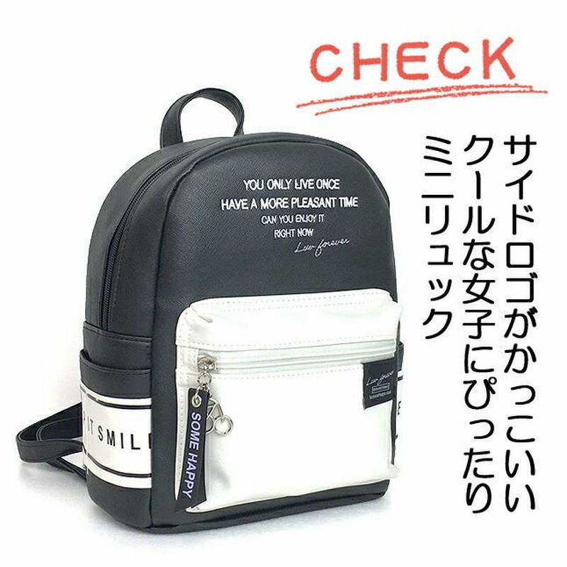 大人のリュック 生成り色刺繍 佳かっ 