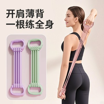 【台灣出貨】6管拉力器 15-90磅 六檔調整 拉力器 8字拉力器 彈力繩 擴胸器 瑜珈拉背繩 高彈拉力帶 開肩美背拉