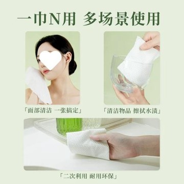 爾木萄一次性洗臉巾加厚大家庭裝懸掛式抽取式潔面擦臉巾抽/包