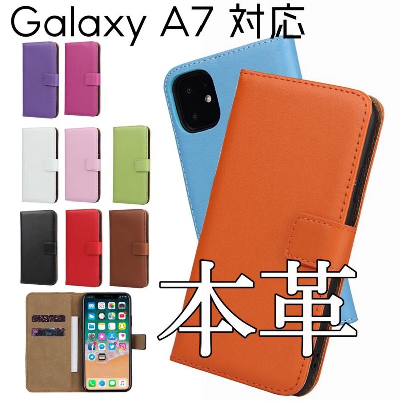 Galaxy A7 | Android | 製品 | 楽天モバイル