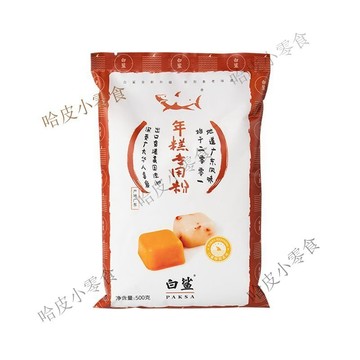 🔥可開發票 🔥白鯊特級年糕專用粉水磨年糕粉1