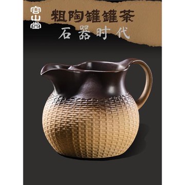 容山堂粗陶罐罐茶古法煮茶器2025新款圍爐煮茶陶罐烤奶茶罐煮茶爐