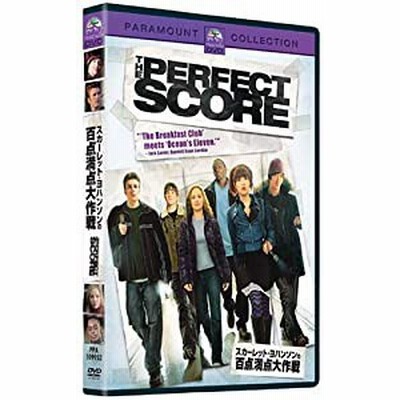 スカーレット ヨハンソンの百点満点大作戦 Dvd 通販 Lineポイント最大get Lineショッピング