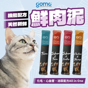 GOMO PET FOOD 寵貓專用營養肉泥條 貓肉泥 肉泥 GOMO肉泥圓肚精靈家族