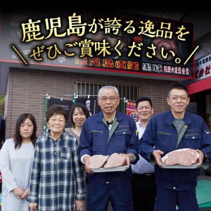 鹿児島県産A4等級以上！黒毛和牛ロースしゃぶしゃぶ用(380g)