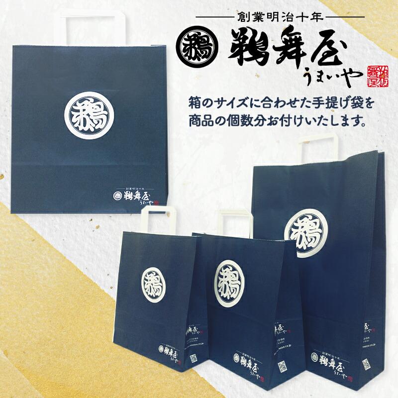 お歳暮 2023 鵜舞屋 信長の郷 美濃からの贈り物 NB-20 和食 惣菜 昆布巻 佃煮 甘露煮 すがた煮 鮎 アユ 手土産 贈答品 ギフト 個包装 送料無料 UMNB-20 御歳暮