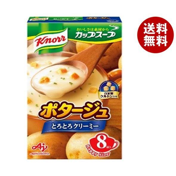 味の素 クノール カップスープ ポタージュ (17.0g×8袋)×6箱入｜ 送料無料 インスタント 即席 スープ