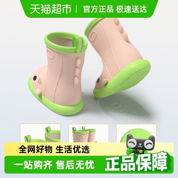SEVE鯊魚兒童雨鞋男童女童寶寶小孩幼兒防滑防水雨靴雨衣套裝膠鞋