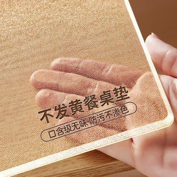 透明桌墊軟玻璃餐桌墊PVC免洗桌布防水防油防燙茶幾墊桌面保護墊