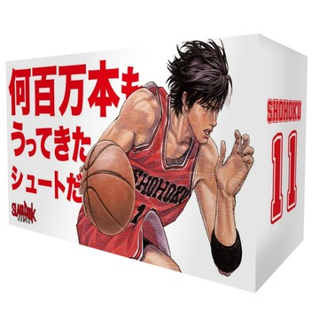 全新  / 灌籃⾼⼿新裝再編版(尖端45週年紀念套書) / 定價:4500