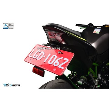 【LFM】DMV Z900 17-22 銳利款 短牌架 含LED方向燈與牌照燈 大牌架 後牌架 加大款